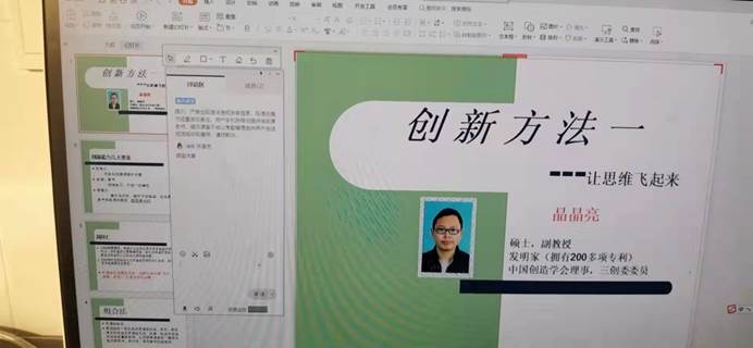 说明: C:\Users\Administrator.PC-20190926XWUH\Desktop\培训教师.jpg